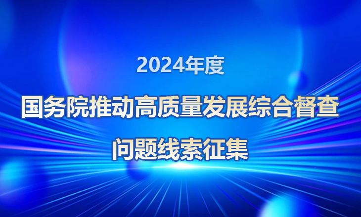 P(gun)2024ȇ(gu)(w)ԺƄ(dng)|(zh)l(f)չC϶}Ĺ...
